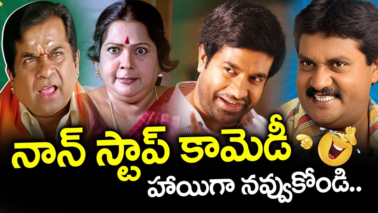 Telugu Movie Intresting Scene | Latest Telugu Movie Scene | iDream ...