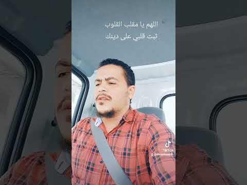 عود يا ابن آدم