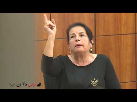 موعد زفت من ورا الل فت