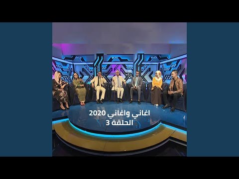 عيون الصيد