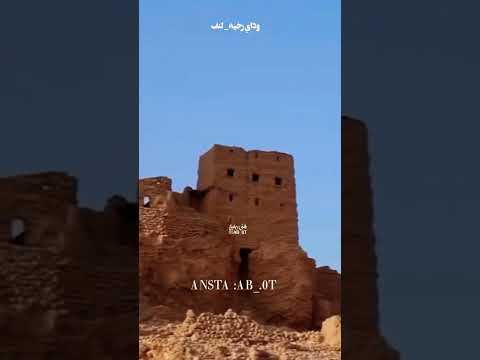 رخيه له قلب يشتاق حضرموت مناظر طبيعيه وداي رخيه لنف