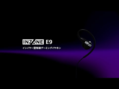 INZONE:E9 商品紹介(30s)【ソニー公式】 - YouTube