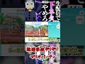 [日常組切り抜き][放送事故]下ネタの被害者クロノア