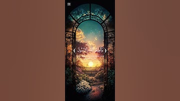 سورة آل عمران {الآية 131} بصوت الشيخ محمد اللحيدان ❤️❤️