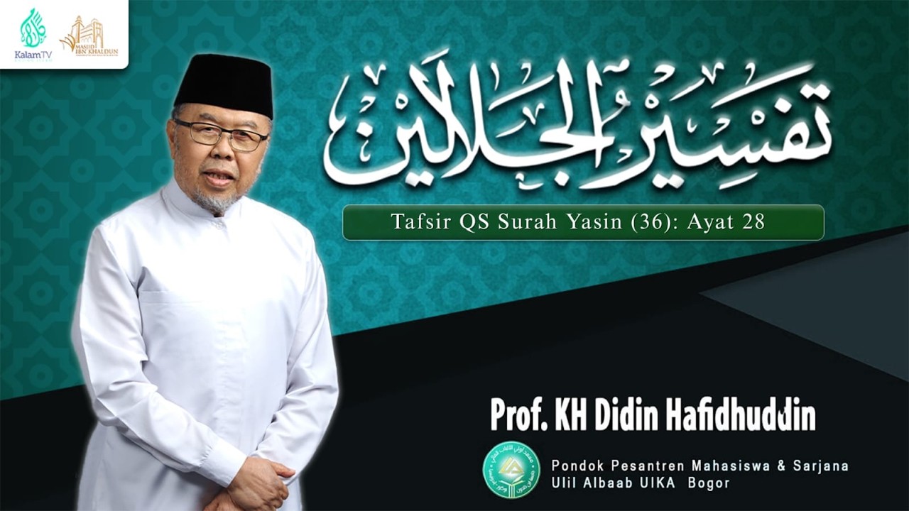 Kajian Tafsier Jalalayn Surat Yasin (36) Ayat 39 | KH. Didin Hafidhuddin | PPMS Ulil Albaab