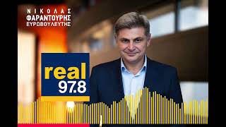 Real FM Νικόλας Φαραντούρης για Ντόναλντ Τράμπ, Βολοντίμιρ Ζελένσκι και Ευρωπαϊκή Ένωση