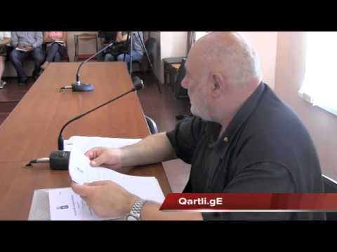 შეთავაზება გორის მოსახლეობას