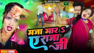 मज मर ए रज ज Priti Kumari Hot Video Song Dharmendra Raj Gana