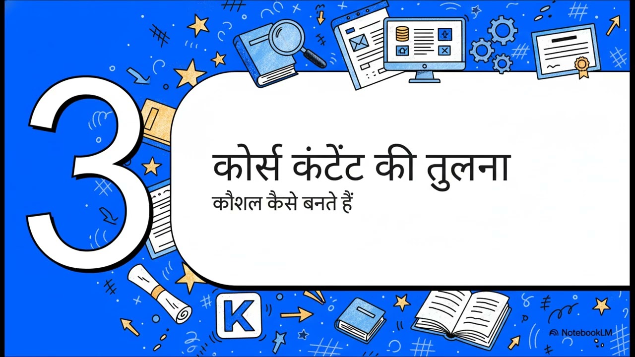 Koha :Online Course | 1-30 December, 2025