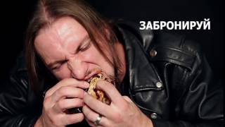 Restotube Рестотьюб Промо