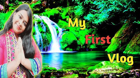 My First Vlog || আমার প্রথম ব্লগ || Bengali blogs || বাংলা ব্লগস ভিডিও 🙏🏻