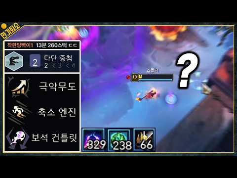 스택에 미친 사람