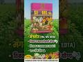 Vanita Agrochem #chelated #manganese #mn,10% #EDTA #Chelate #fertilizer #Drip &amp; #Sprey fertilizer