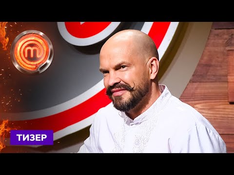 Крізь війну до мрії! – МастерШеф 14 сезон. Дивіться з 24 серпня!