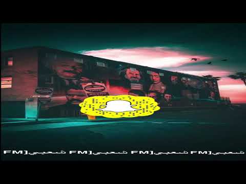 اغاني مغربيه صمخه دايري السعاده 