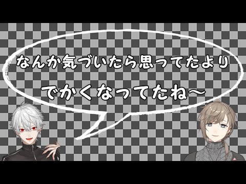 今までのユニット活動での心境の変化を語る叶と葛葉【クロノワ】