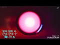 Shinin'(빚이 나)‐JONGHYUN(종현)《 日本語字幕,カナルビ,歌詞》