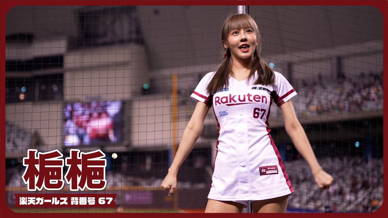 【NTU CUP台湾大学大会限定 】ドラゴンメイド・ティルル 全新未開封 145 NTU CUP台湾大学大会限定 】ドラゴンメイド・ティルル 全新未