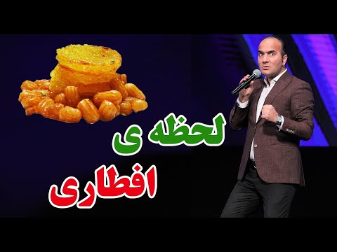 حسن ریوندی - لحظه افطار | Hasan Reyvandi - Concert 2022
