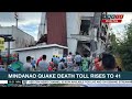 Mindanao quake death toll rises to 41 | ANC