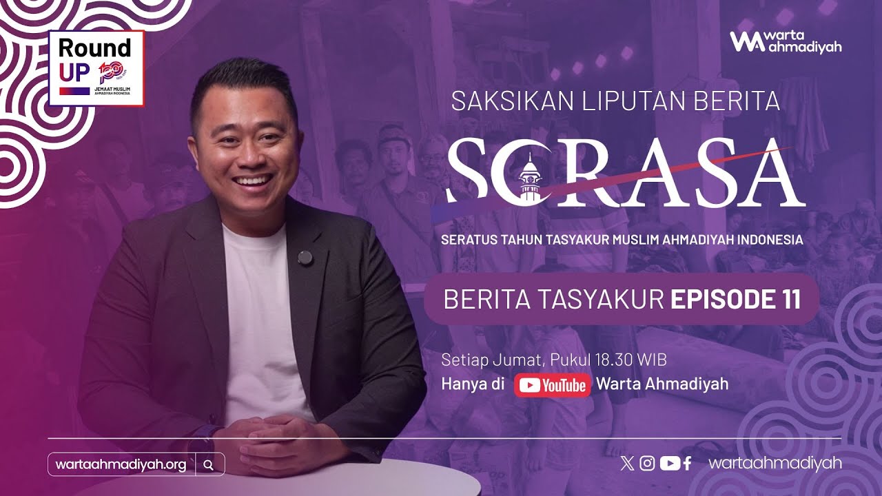 Гуманитарная, гармоничная и устойчивая миссия Ахмадийской общины – 100 лет || SERASA #11