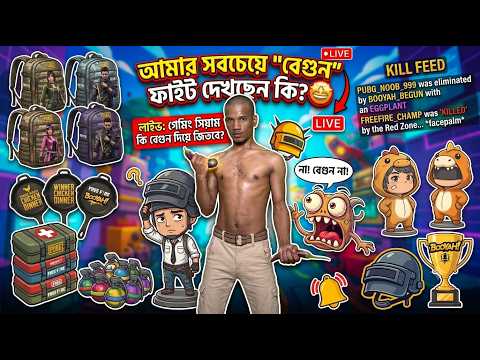 MR MASUM OP live