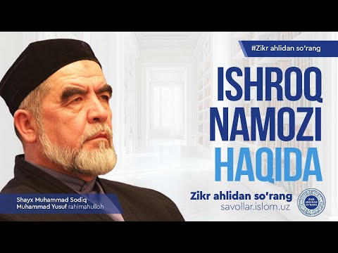 71. Ishroq namozi haqida | Zikr ahlidan so'rang