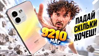 Канал Лучкова Видео REDMI Note 17 Pro Max ШОКУВАВ ВСІХ / 9210 мАг та НЕВБИВНИЙ корпус