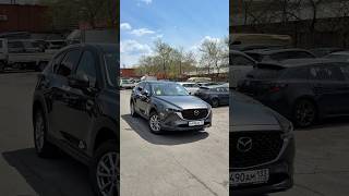 Новая MAZDA CX-5 из Китая 🇨🇳