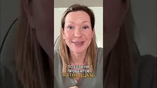 Неожиданный БУКИНГ на 47 дней: Как цена меняет ВСЁ! #shorts