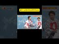 嵐チーム交わすの上手すぎwww #嵐 #嵐にしやがれ #大野智 #二宮和也 #櫻井翔 #相葉雅紀 #松本潤