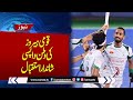 Great Welcome Of Pakistan Hockey Team After Azlan Shah Hockey Cup Final | Samaa TV