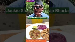 Jackie Shorff's Baingan Bharta Recipe |#cooking #recipe #food #bollywood #bharta #baingan #viral