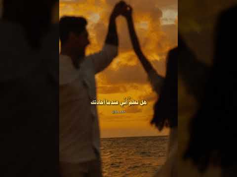 وإني أحبك حبا أنت تجهله Shorts Capcut حب شعر رومانسي حبيبي اقتباسات خواطر غزل تصميمي
