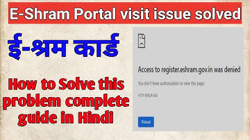 Access to register.eshram.gov.in was denied | You don