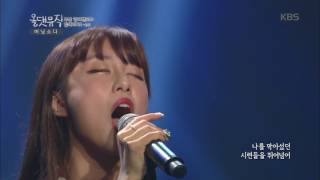 올 댓 뮤직 All That Music - 버닝소다 - Freedom. 20170803