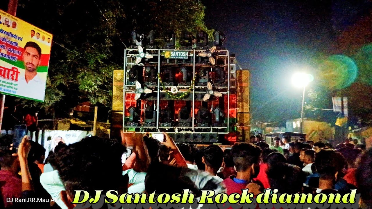 DJ Santosh Rock diamond jila Mau khatarnak sound testing competitio#Durga visarjan#mau 2024