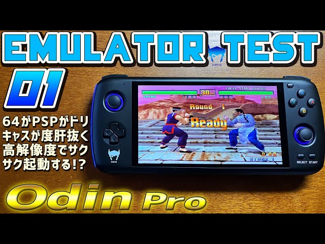 その他 ayn odin pro Amazon.com: AYN Odin 2 Pro Android Handheld Gaming with high