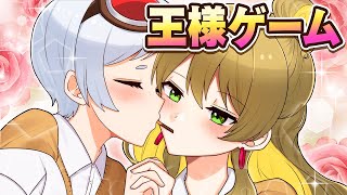 【アニメ】高校生がハレンチな王様ゲームをやったらどうなるのか...【漫画動画】【ギャルすぎ！】 screenshot 4