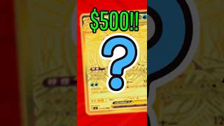 This Pokemon Card is Already Worth $500… 😳
