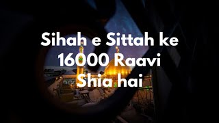 Sihah e Sittah ke 16,000 Raavi Shia hai | Ahlus Sunnah