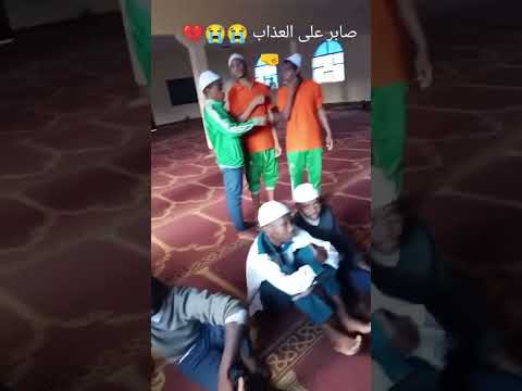 تمام يادنيا ظالمة