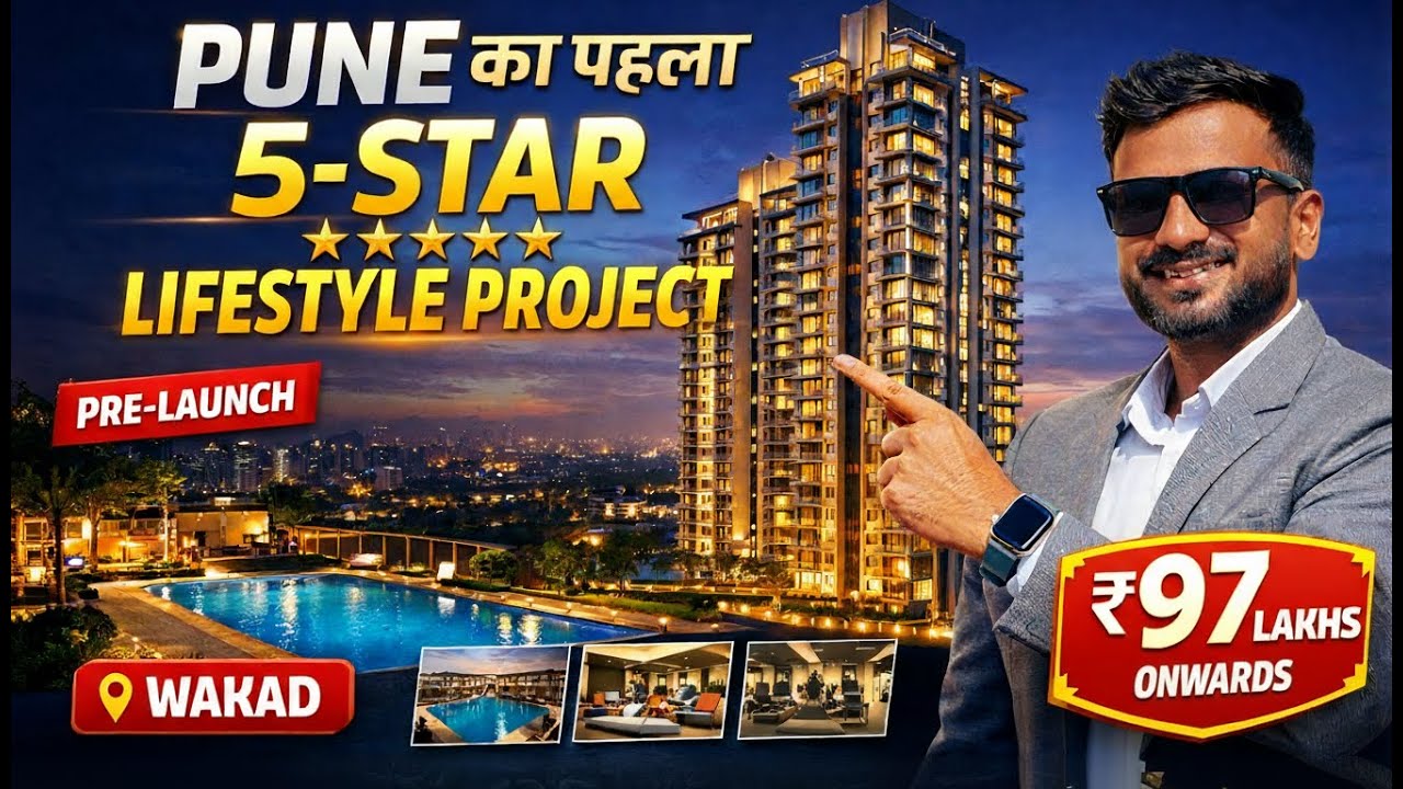 2, 3 & 4 BHK in Wakad’s FIRST 5-Star Project… at Normal Price? 👀🔥