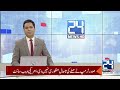 Heavy Rains Raise Indus River Water Level | Latest Flood Update - 24 News HD
