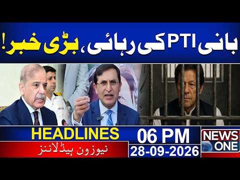 No Deal for Imran Khan’s Release | Barrister Gohar Clarifies PTI’s Position | 06 PM News Headlines