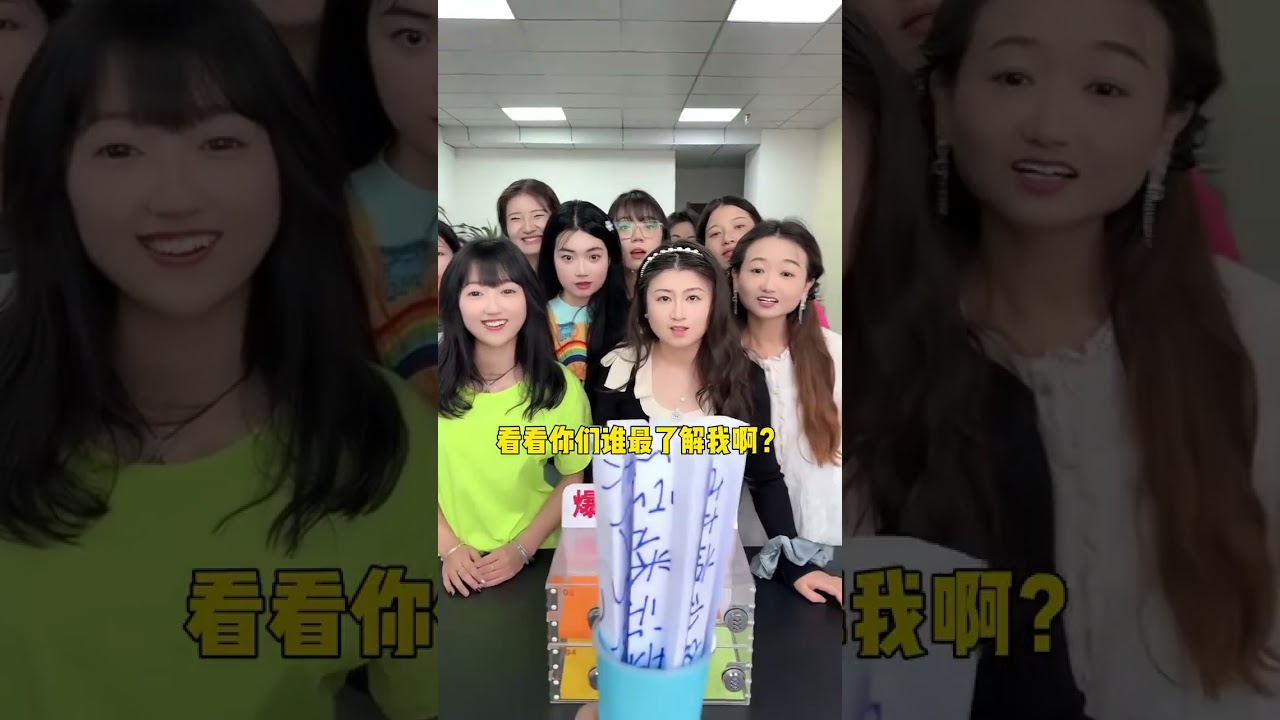 Yanggongzi's Hilarious Water Carrying Challenge