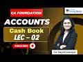 CA Foundation | Accounts | Cash Book | Lec 2 | For Sept 26 & Jan 27 | By CA Sayali Mam