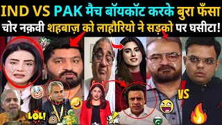 Pak Media Crying Icc Banned Stan For Boycott Against India T20 Wc
