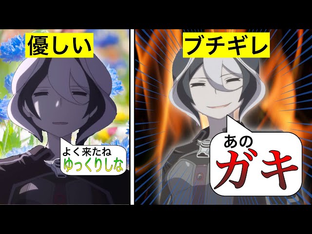 怪力おばさん不動卿オーゼンについて解説【メイドインアビス】 - YouTube
