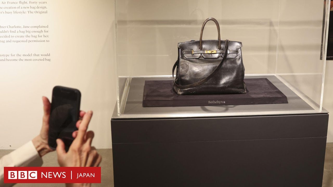 初代「バーキン・バッグ」、史上最高額の860万ユーロで売却 日本人が